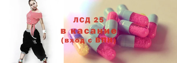 2c-b Вяземский