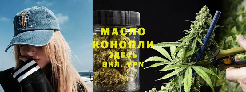 blacksprut онион  Лихославль  ТГК THC oil 